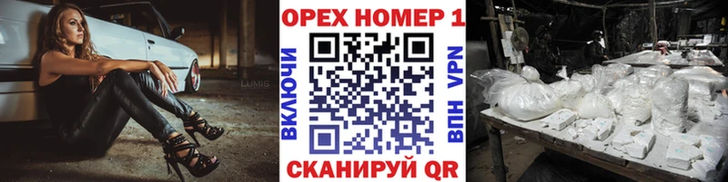 Наркошоп купить ГАШИШ  Бошки Шишки  СОЛЬ  АМФЕТАМИН  Кокаин  МЕФ  Всеволожск