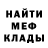 Метадон белоснежный Roman Kanayan