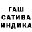 ГАШ 40% ТГК adlerzwei