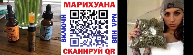 Купить где  Всеволожск  Еда ТГК конопля 