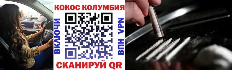Cocaine Боливия  Купить закладки  Всеволожск 