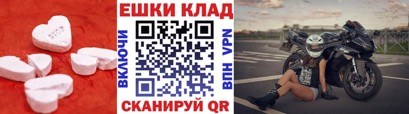 Ecstasy mix  Купить где  Всеволожск 