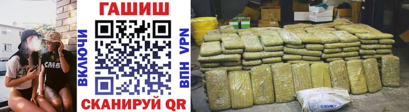 Гашиш Cannabis  Купить где  Всеволожск 