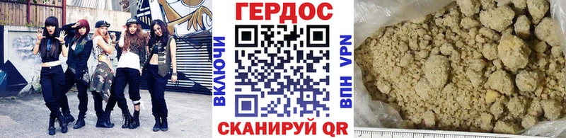 Героин афганец  Купить закладки  Всеволожск 