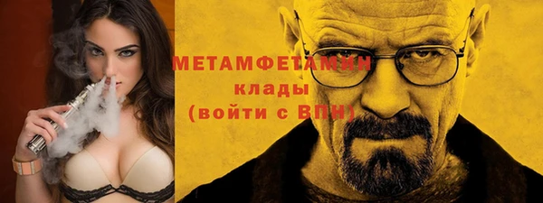 прущая мука Инта