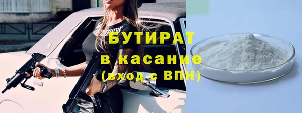 прущая мука Инта
