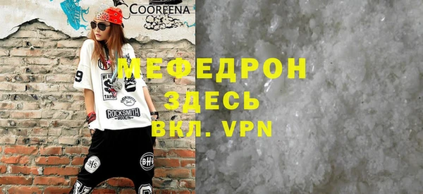 прущая мука Инта