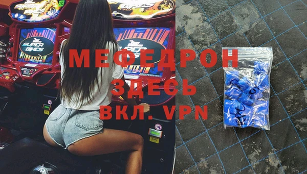 прущая мука Инта