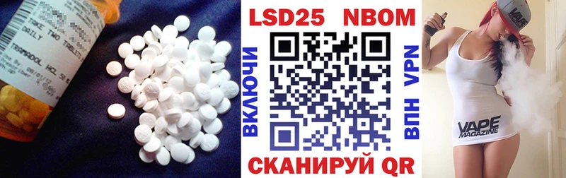 LSD-25 экстази ecstasy  Купить закладки  Всеволожск 