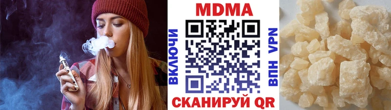 Купить  Всеволожск  МДМА молли 