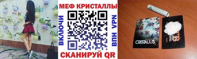 Купить  Всеволожск  МЯУ-МЯУ mephedrone 
