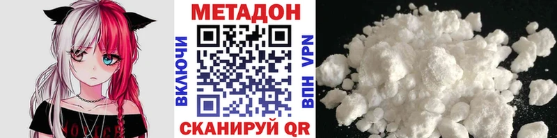 Купить закладки  Всеволожск  Метадон methadone 