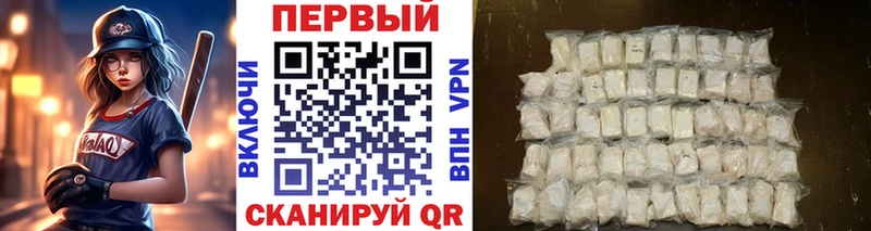 МЕТАМФЕТАМИН винт  Купить  Всеволожск 