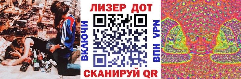 Купить  Всеволожск  Наркотические марки 1,5мг 