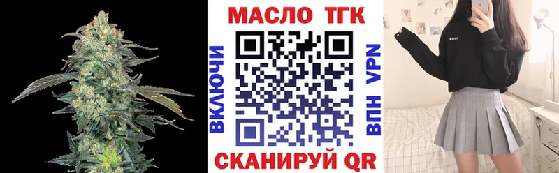 Купить  Всеволожск  Дистиллят ТГК гашишное масло 